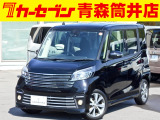 ※お見積り依頼は電話でのみ受け付けております。画面上でボタンを押されても回答いたしかねます。業販OKです。販売価格には自信がありますので価格交渉はご遠慮ください。