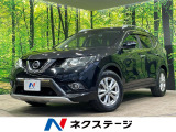 全周囲カメラ 衝突被害軽減システム 禁煙車 電動リアゲート 防水シート