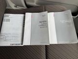 取り扱い説明書類です☆