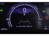 レーダークルーズコントロール☆
