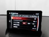 ハンドル操作をアシストすることにより車線からの逸脱回避を支援します。