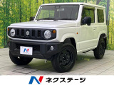 衝突被害軽減システム 禁煙車 シートヒーター コーナーセンサー