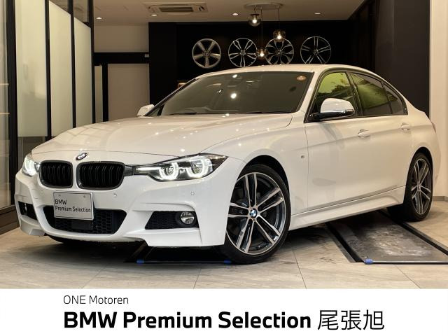 3シリーズセダン 320d Mスポーツ エディション シャドー 