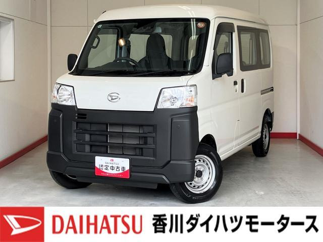 ハイゼットカーゴ スペシャル