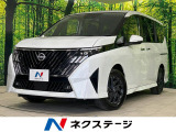 登録済未使用車 12.3型メーカーナビ プロパイロット 全周囲カメラ