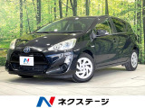 トヨタ アクア