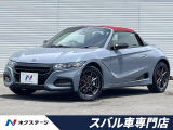 ホンダ S660