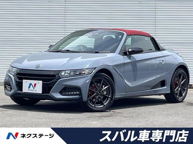 S660 モデューロX バージョンZ