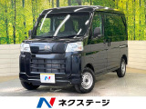 スマートアシスト オートハイビーム クリアランスソナー 車線逸脱警報