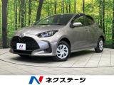 トヨタ ヤリス