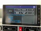 【音声認識コマンド】トークボタン/スイッチを押し、音声認識コマンドを発声するだけで一部機能を操作可能!オートエアコンのオンオフを走行中でもハンズフリーでできたりなど便利♪