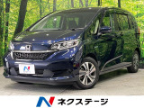 ディスプレイオーディオ バックカメラ 両側電動ドア 禁煙車 ドラレコ