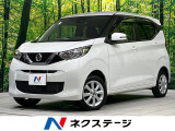 4WD 禁煙車 衝突軽減 純正9型ナビ バックカメラ コーナーセンサー
