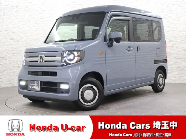 ホンダ N-VAN 