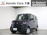 ホンダカーズ千葉茂原北店へようこそ!当社デモカーお墨付き車両!人気車両で充実装備の一台!お薦めです!