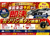 ノア  1.8 ハイブリッド S-Z