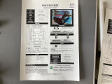 車両状態評価書です。ご確認ください。