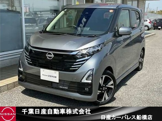 日産 デイズ 