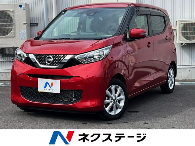 デイズ X 