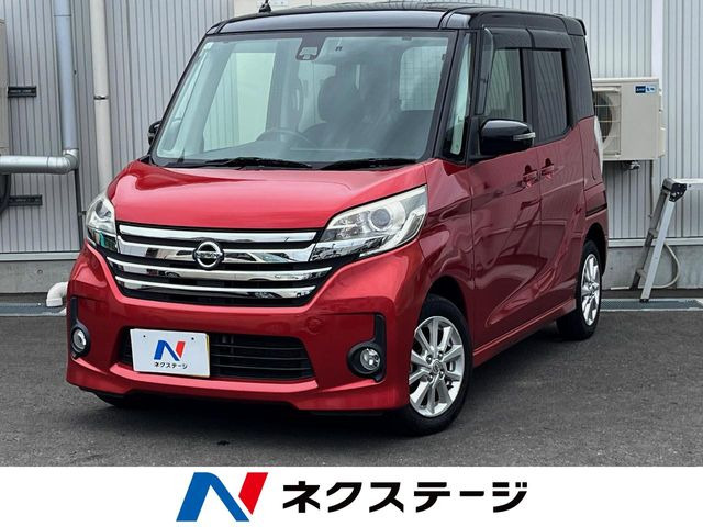 デイズルークス ハイウェイスター X 