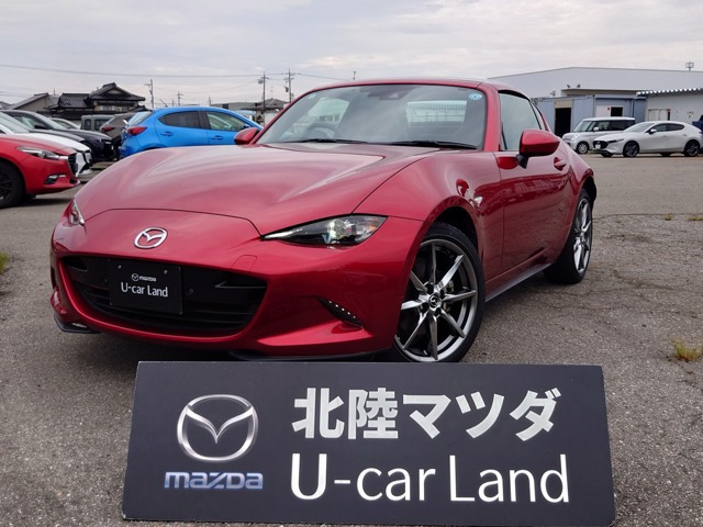 ロードスターRF 2.0 VS テラコッタ セレクション
