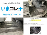 ステップワゴン 1.5 スパーダ ホンダ センシング 4WD 