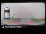 ギアをリバースに入れると車両後方の映像を映し出します。画面にはガイドラインが表示され、車庫入れや縦列駐車などの際に安全確認をサポートします。