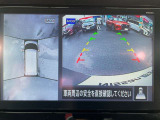 上空から見下ろしているかのように駐車できるアラウンドビューモニター