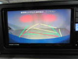 バックガイドモニターで、後方を確認しながら安心して駐車することができます。運転初心者も熟練者も必須の機能ですよ!
