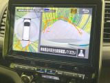 【アラウンドビューモニター】専用のカメラにより、上から見下ろしたような視点で360度クルマの周囲を確認することができます☆死角部分も確認しやすく、狭い場所での切り返しや駐車もスムーズに行えます。