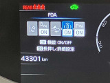 視認性のいいメーターを採用しており、快適なドライブをサポートします。
