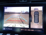 360度ビジョンは上方から自社を見降ろしたような画像を表示、駐車時の安全性がより高まります。