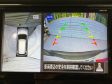 【アラウンドビューモニター】専用のカメラにより、上から見下ろしたような視点で360度クルマの周囲を確認することができます☆死角部分も確認しやすく、狭い場所での切り返しや駐車もスムーズに行えます。