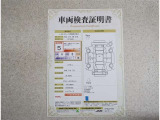 車両検査証明書付きです!だれでも中古車の状態がすぐにわかるよう、車のプロが客観的にチェック。車両の状態やわずかなキズも正確にお伝えします。