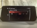 BSM(ブラインド・スポット・モニタリング)は自車後方から接近する車両の存在を知らせることにより、車線変更時の後方確認を支援するシステムです!