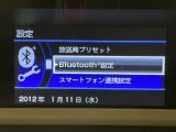 【ディスプレイオーディオ】お持ちのスマホやMP3プレイヤーとの無線接続で音楽再生が可能!コードで繋ぐわずらわしさも無く、手軽にお気に入りの音楽を楽しめます。