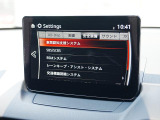 こちらのお車には先進安全装備が多数搭載されています。衝突被害を回避あるいは軽減するためのブレーキや、後方死角からの接近警報、車線逸脱を防止する警報装置など、詳しくはスタッフまでお尋ねください。