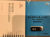 買う時だけでなく、買った後も「安心・満足」が続く。それが、Hondaの認定中古車です♪