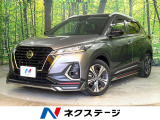 禁煙車 純正9型ナビ 全周囲モニター BUSOUエアロ プロパイロット