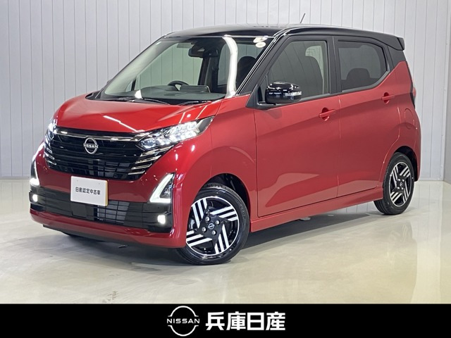デイズ ハイウェイスターX プロパイロットエディション 
