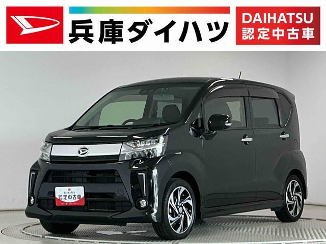 ダイハツ ムーヴカスタム 