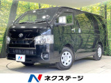 禁煙車 衝突軽減 両側電動ドア 9型ナビ 全周囲カメラ ドラレコ ETC