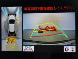 バックガイドモニターを装備しています、車庫入れもラクラクです。パノラミックビューモニターを搭載しています、上からの画像も表示されます。