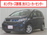 フリード G・ホンダセンシング入荷いたしました、お気軽にお問い合わせください。当社ではお客様の、安心・快適なカーライフの為にご契約前に現車の確認をお願いしております。