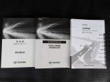 メンテナンスノート&各種取扱説明書を完備!