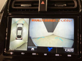 メーカーオプションの全周囲カメラ付き!狭い場所での駐車や車周辺を確認することが出来るので安心して駐車することができます★なんともう一つ・・・