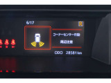 クリアランスソナー☆