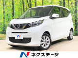 純正ナビ 全周囲カメラ 衝突被害軽減システム 禁煙車 ドラレコ フルセグ