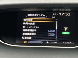 エマージェンシーブレーキは前方の車両や歩行者との衝突回避をサポートします。車両や歩行者と衝突の恐れがある時に警報とブレーキにより、運転者の衝突回避操作を支援します。