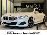 認定中古車 2年保証付 ACC 禁煙車 電動パノラマ・ガラス・サンルーフ